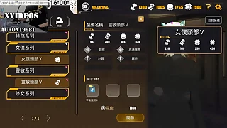 AI愛諾-機娘育成方程式2 第4部